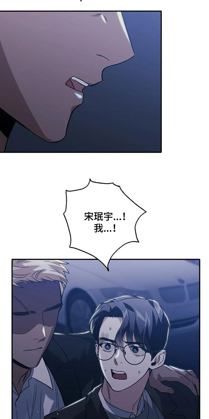 第54章：教训19