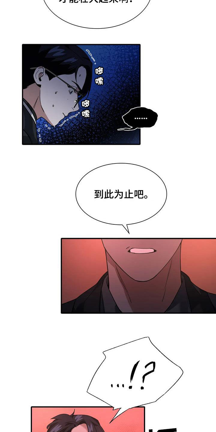 第13章：倒酒15