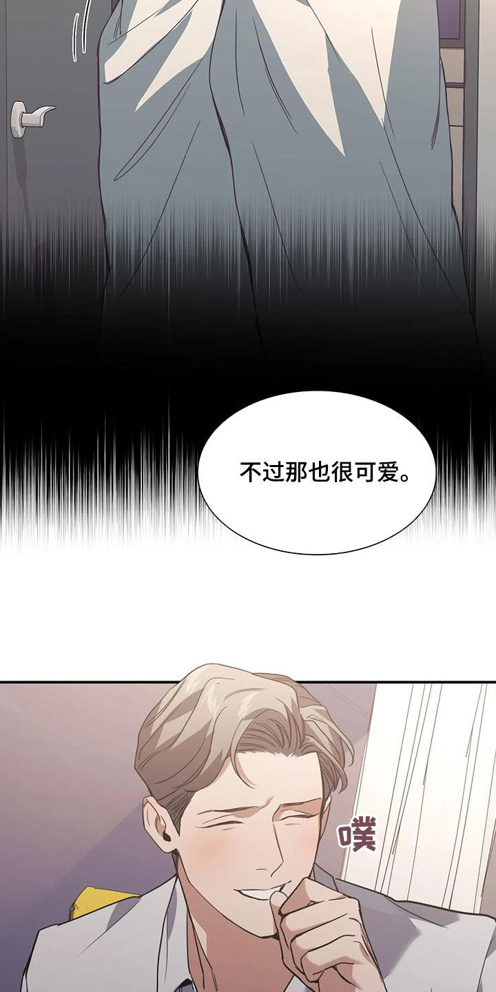 第53章：威胁3