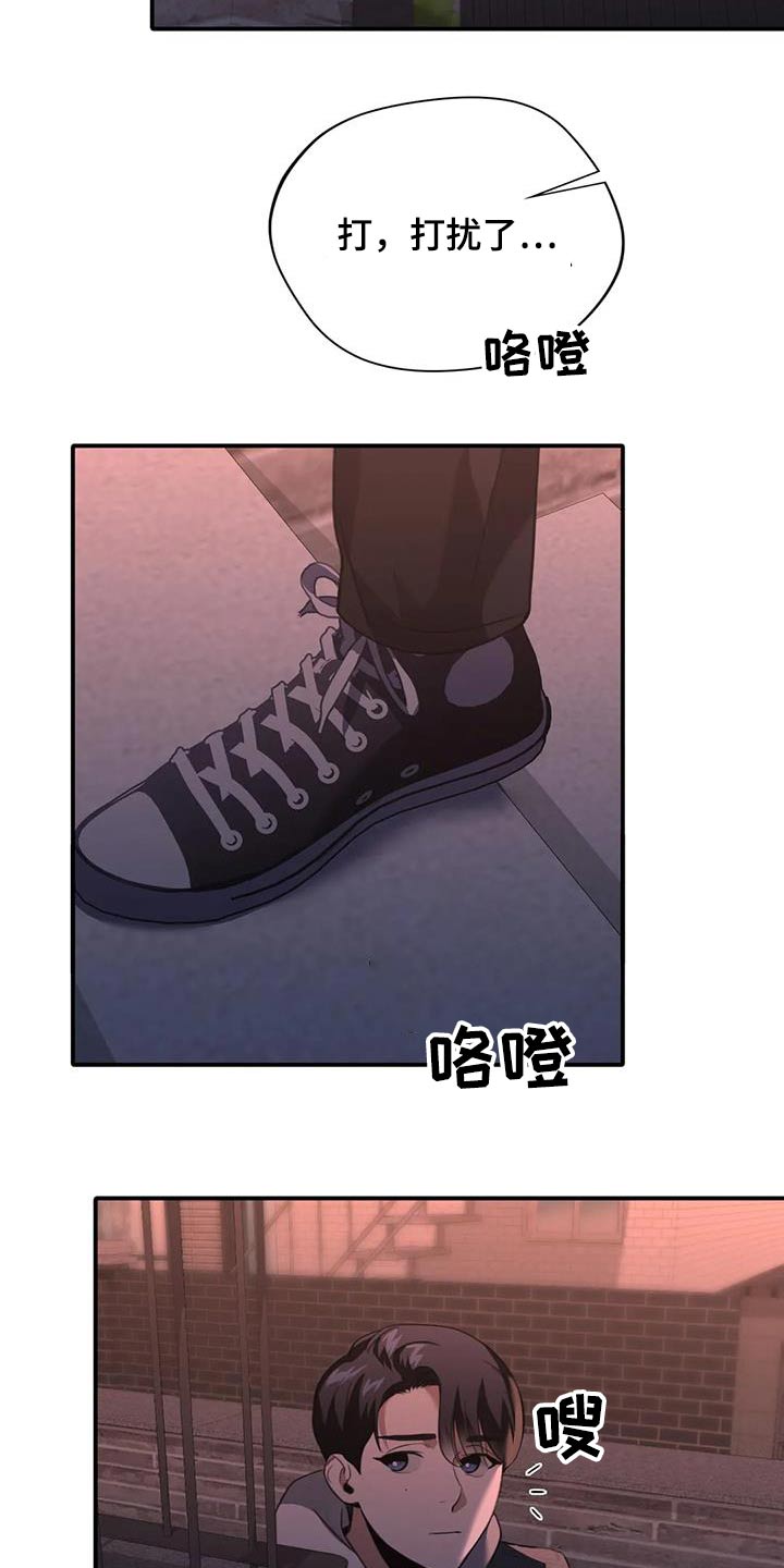 第38章：有时间的话7