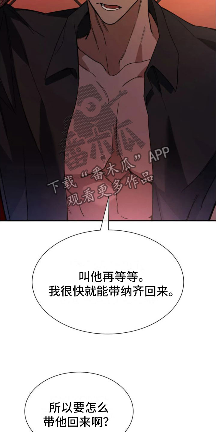 第9章：变身25