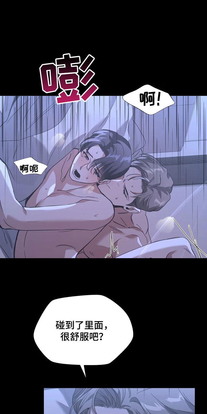 第33章：噩梦19