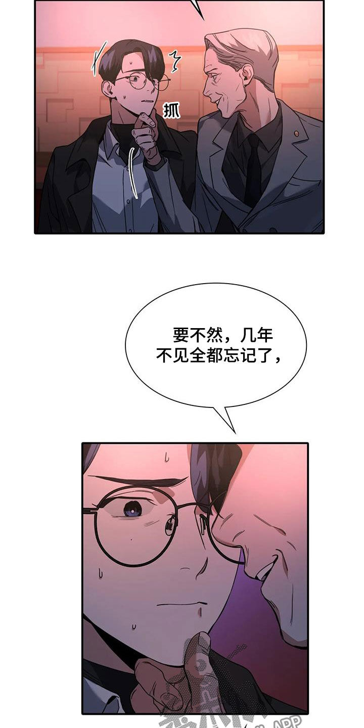 第13章：倒酒10