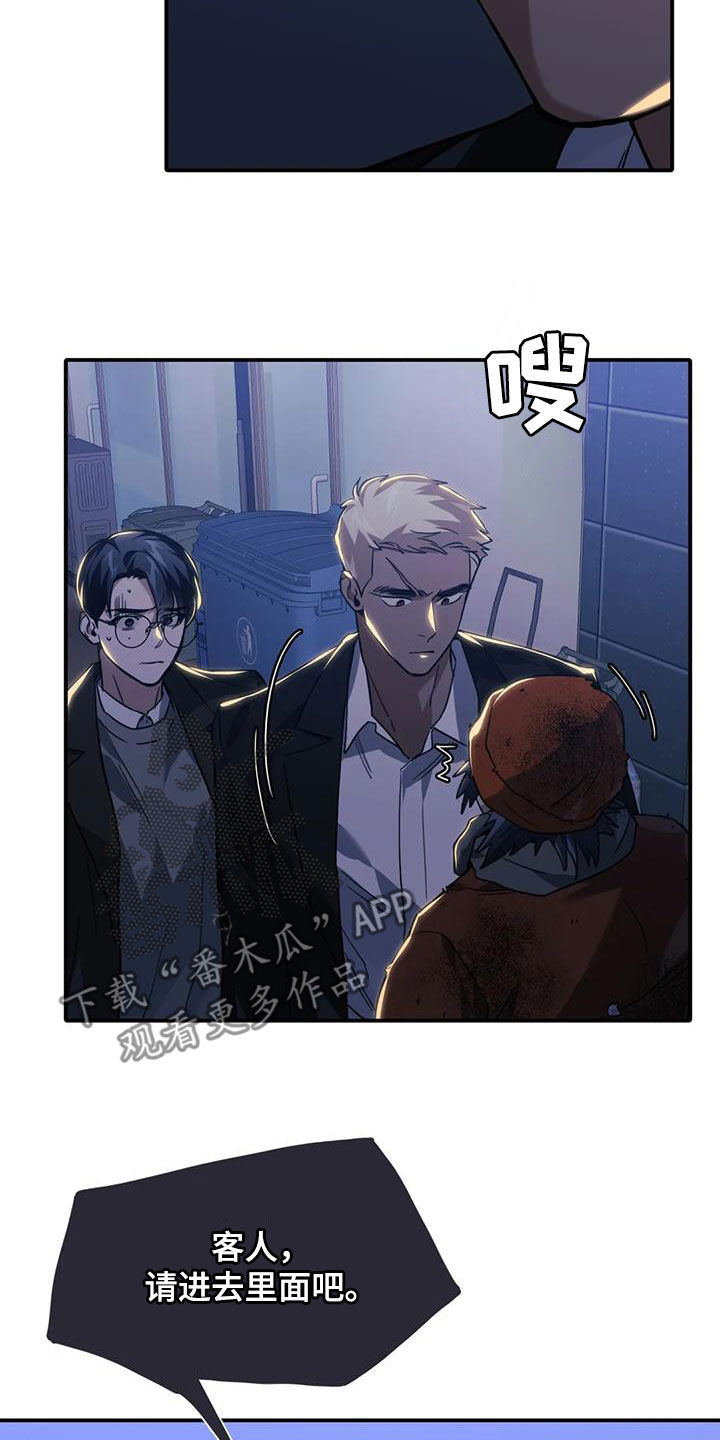第54章：教训15