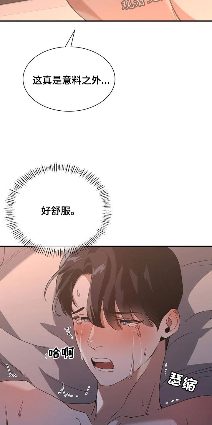 第26章：不可以27