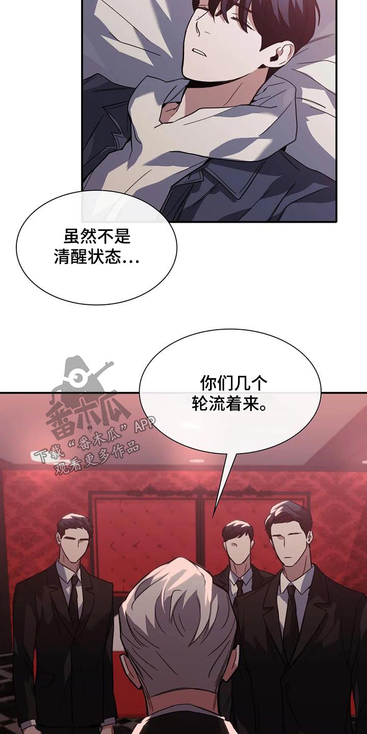 第43章：钱哪里来的11