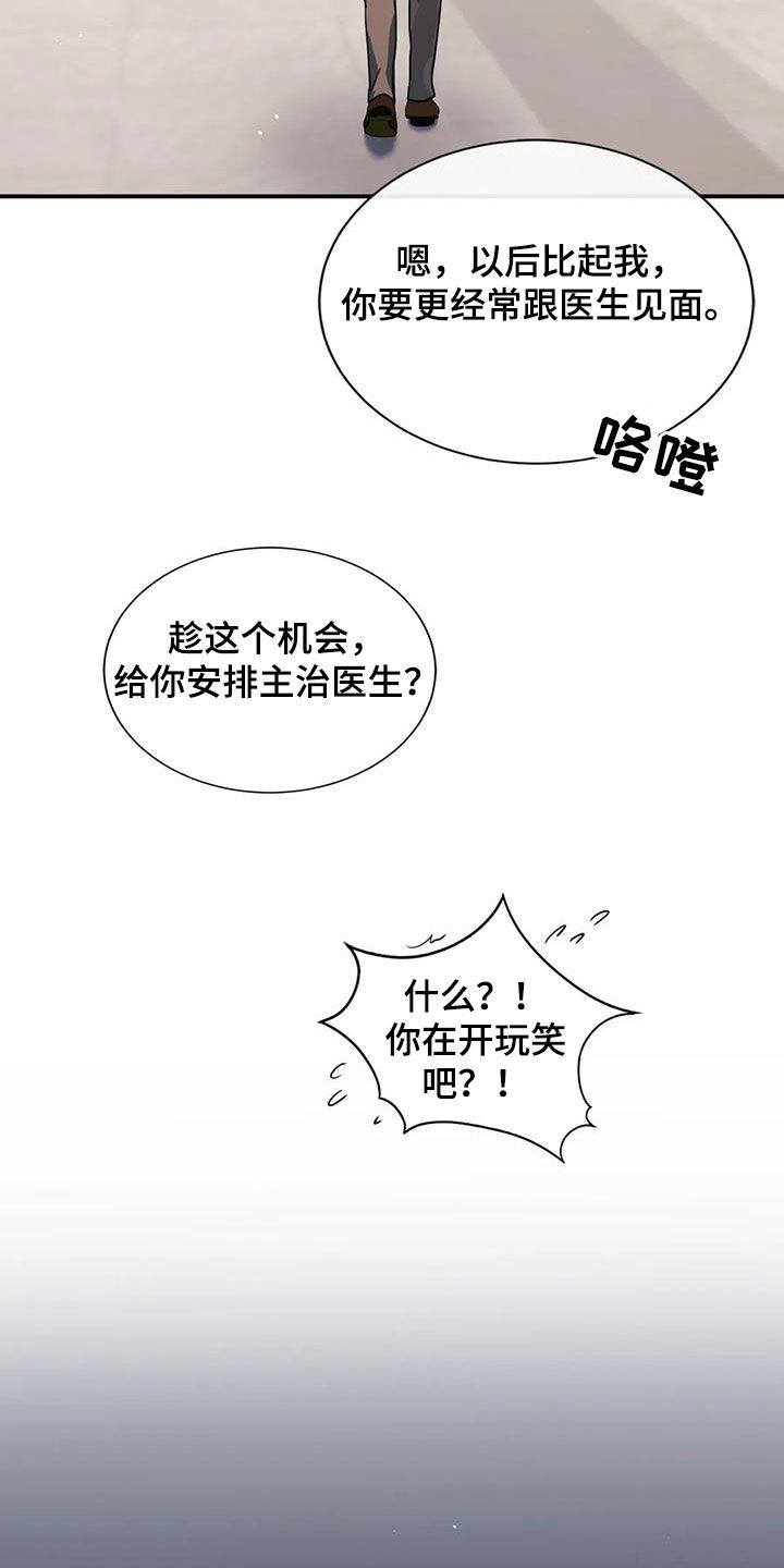 第47章：体贴17