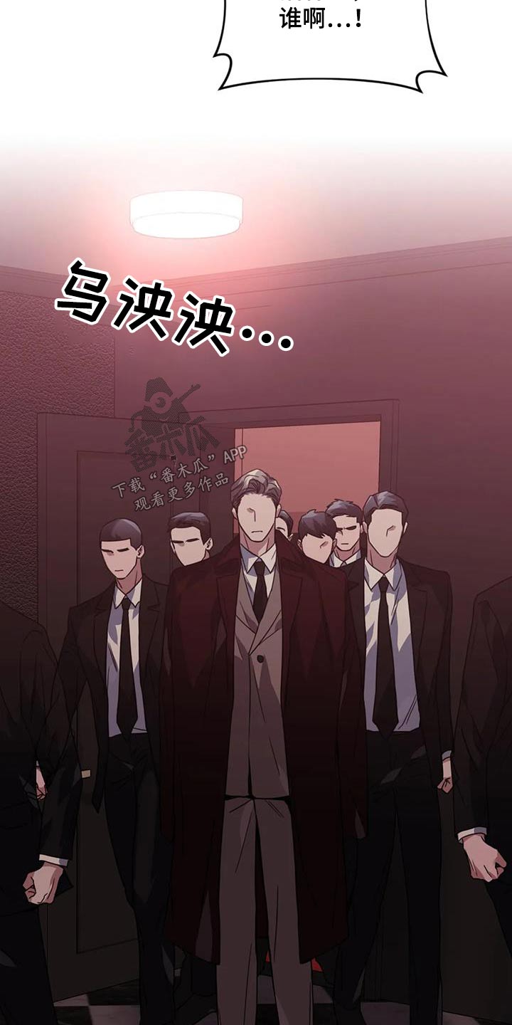 第44章：给我停下18