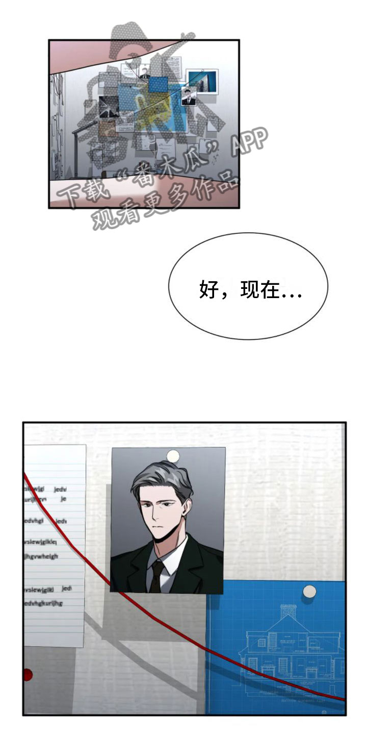 第8章：不爱哥14