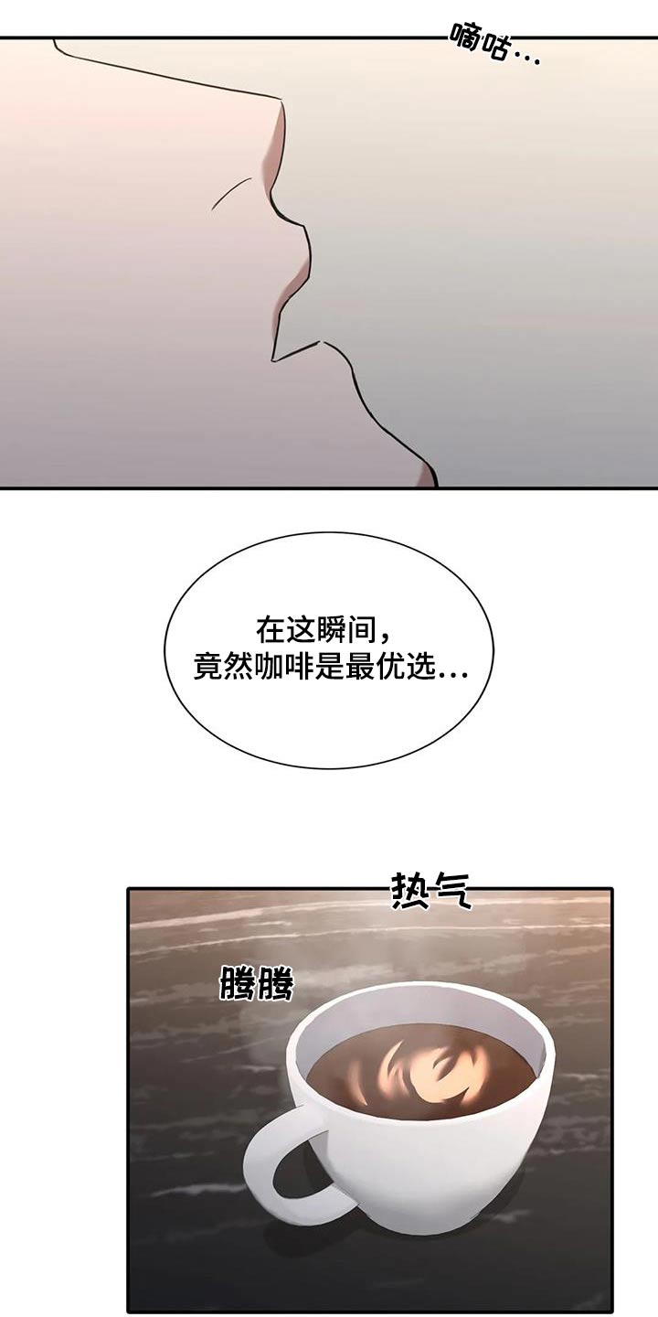 第38章：有时间的话0