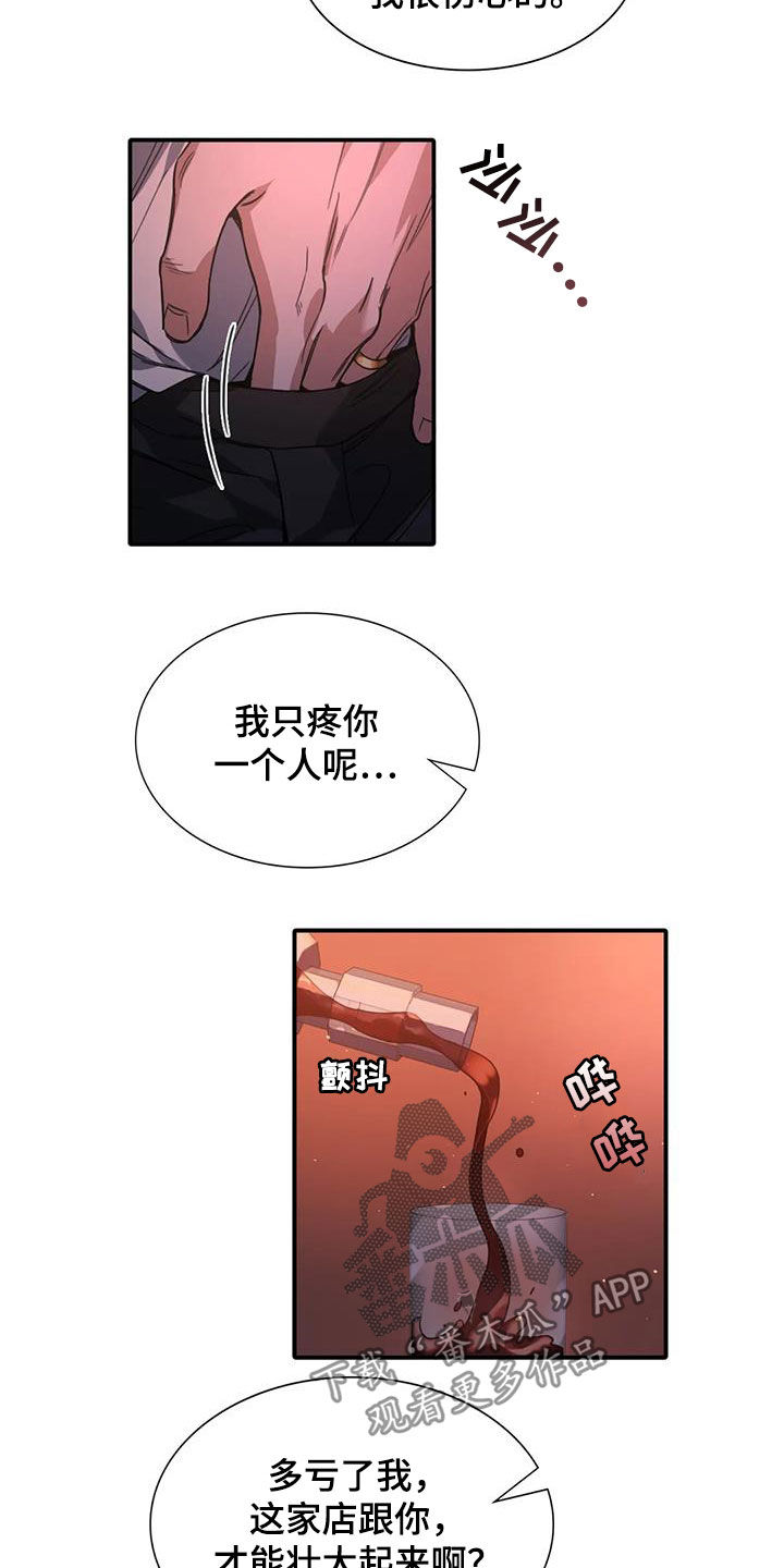 第13章：倒酒14