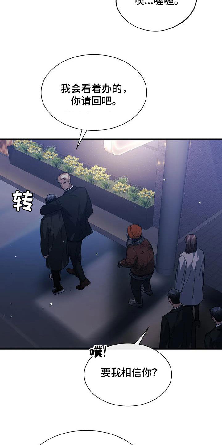 第54章：教训17