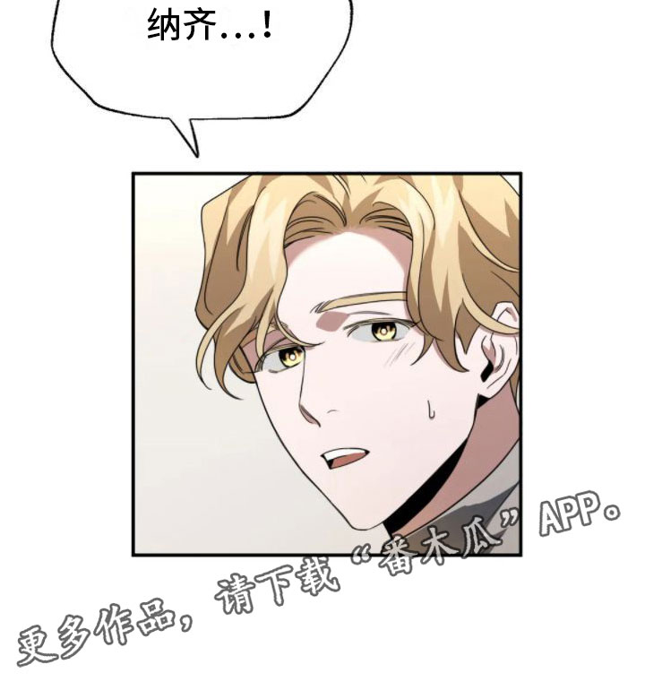 第8章：不爱哥25