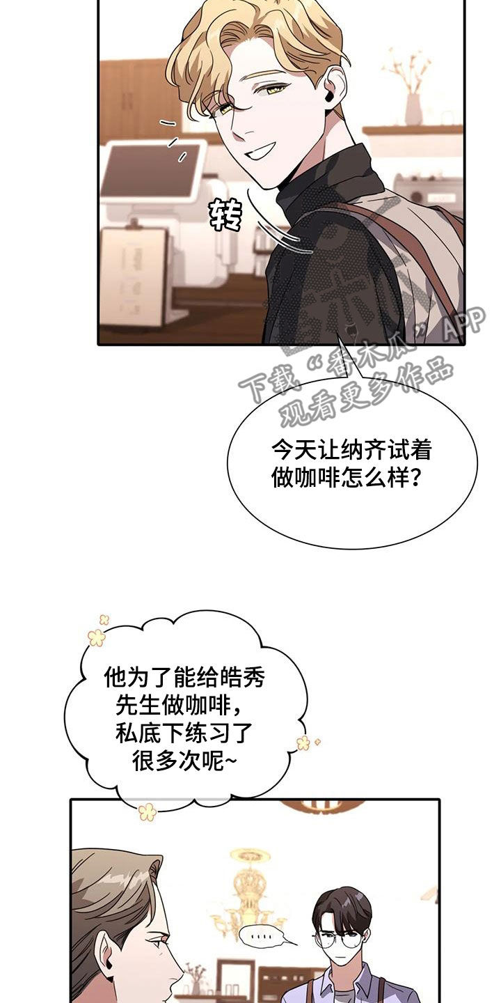 第22章：借人11