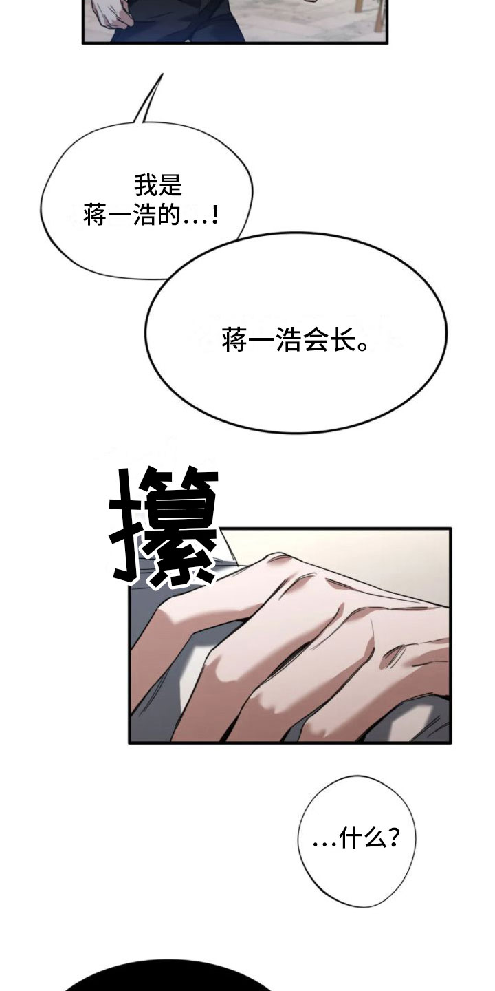 第4章：葬礼10