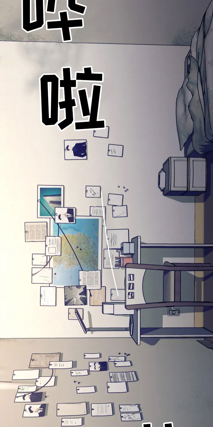 第3章：做我的恋人11