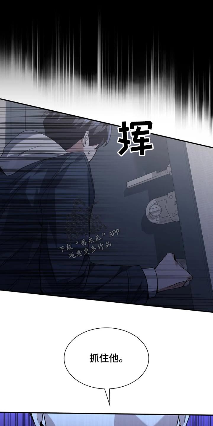 第42章：帮帮我16