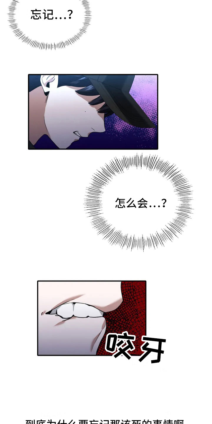 第2章：证人15