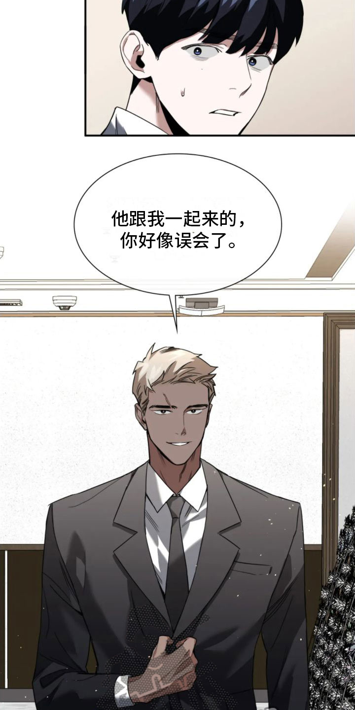 第4章：葬礼16