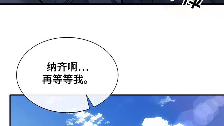 第41章：送我回家7