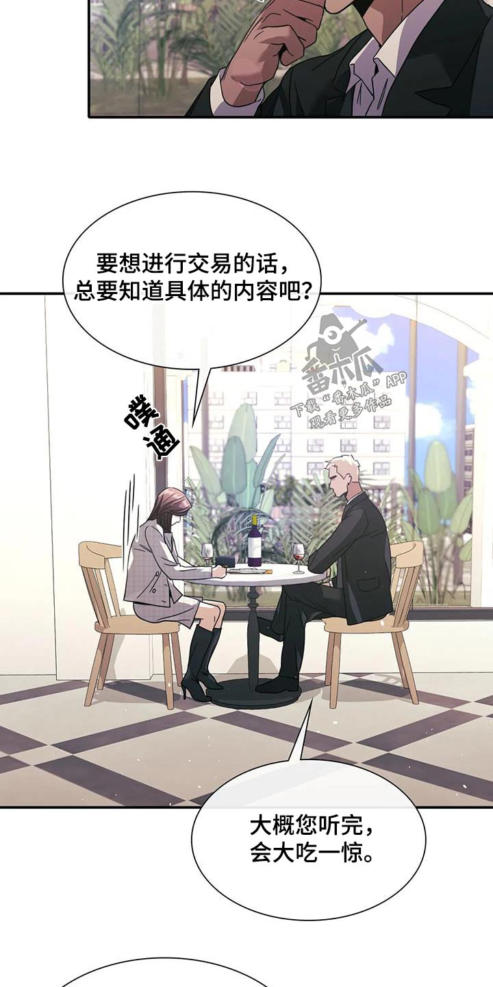 第35章：信息19
