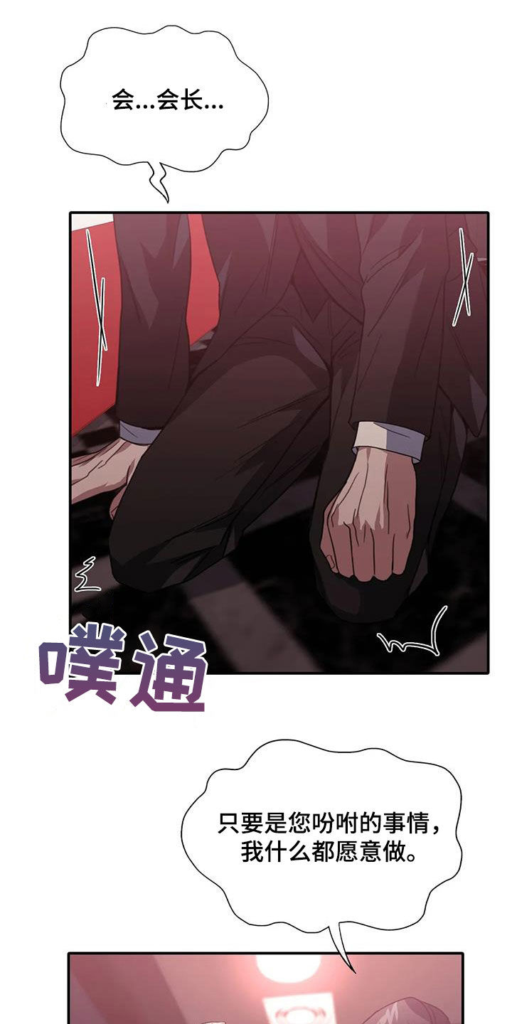 第45章：有点生气16