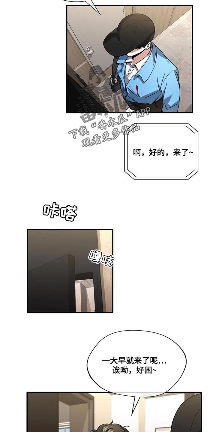 第17章：使唤8
