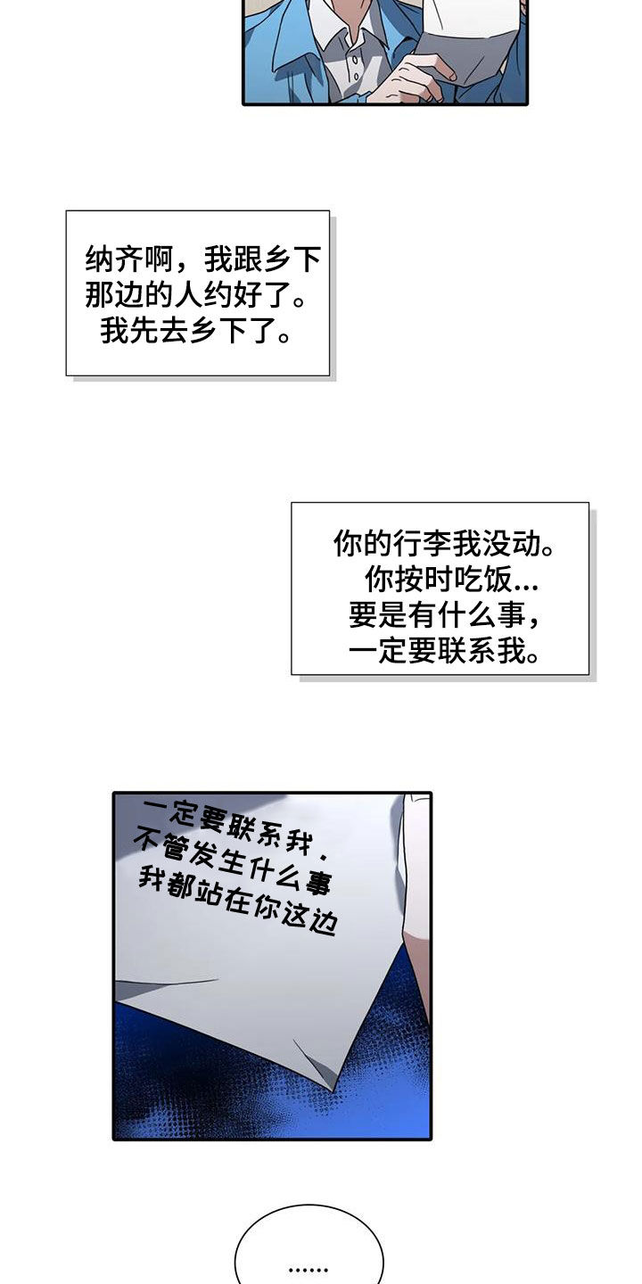 第20章：感动17