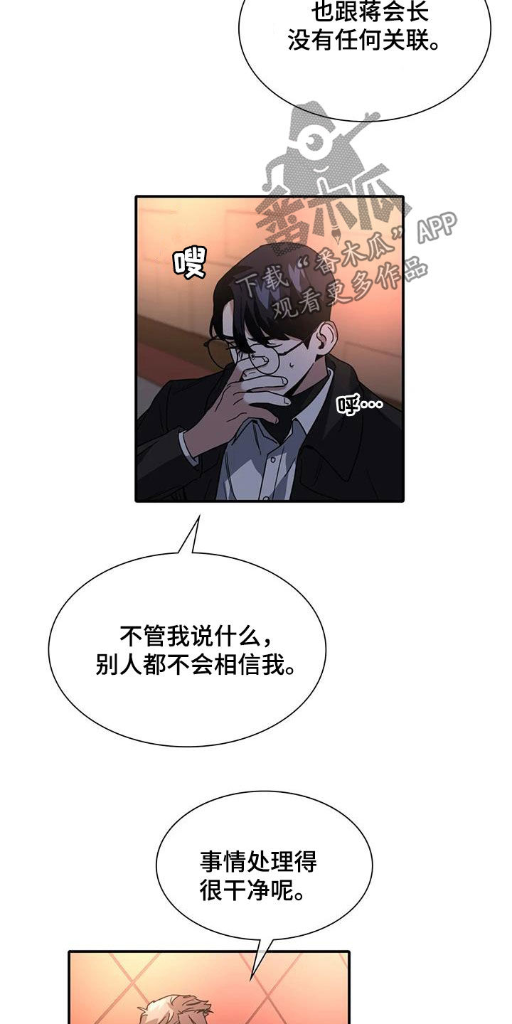 第12章：交换12