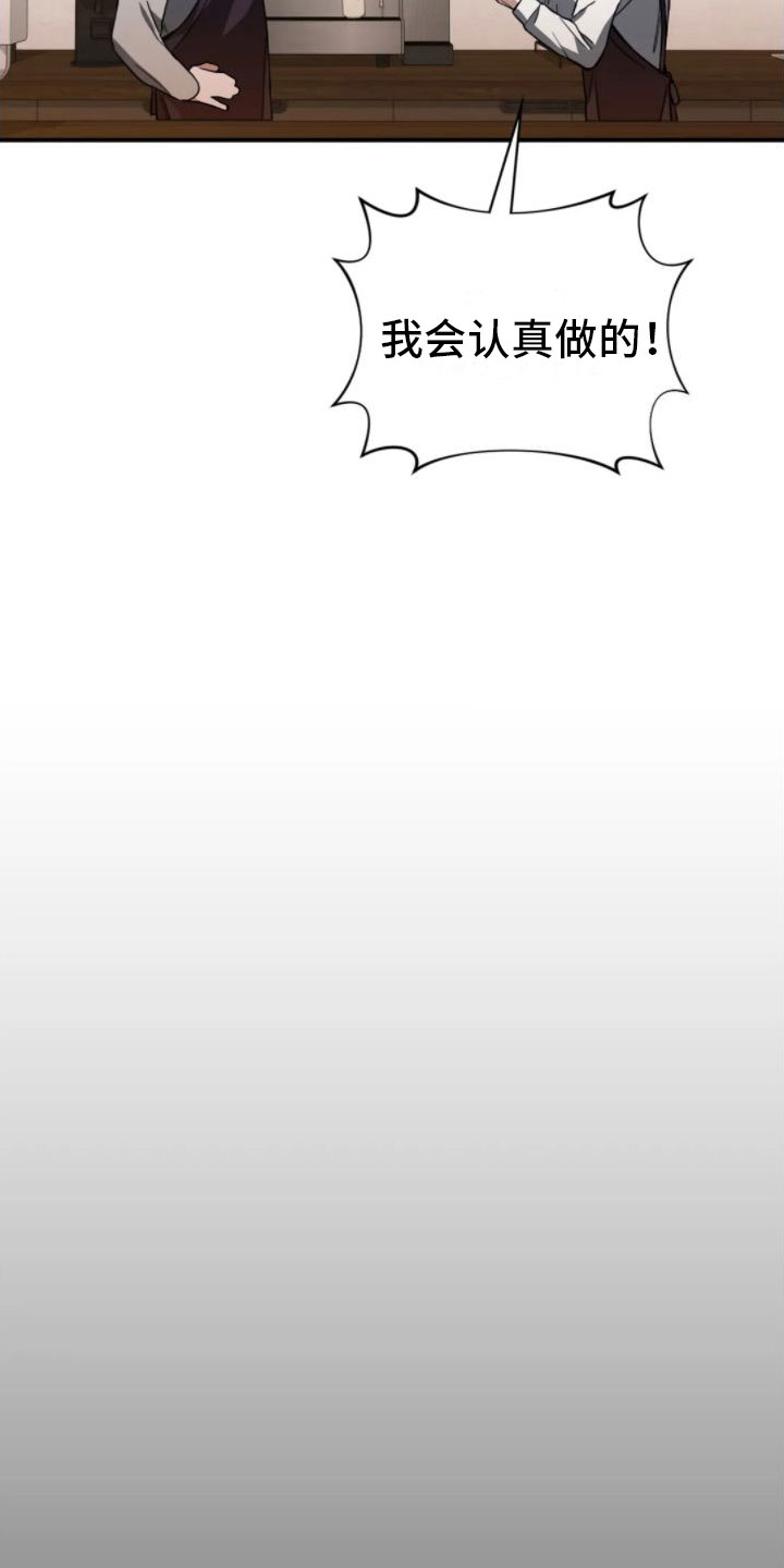 第11章：分歧4