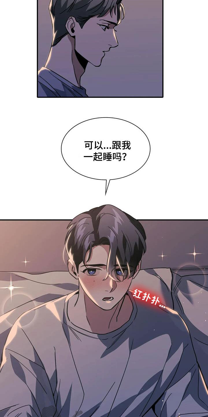第48章：噩梦1