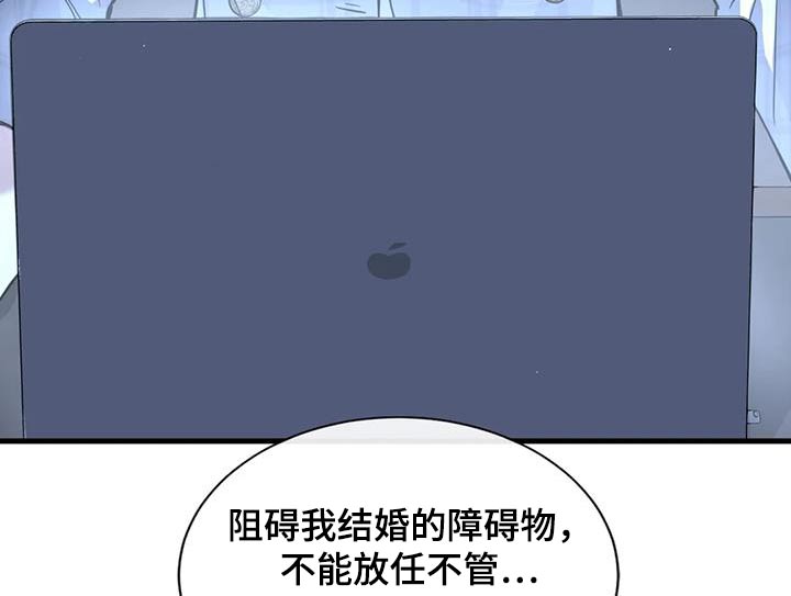 第37章：装蒜9
