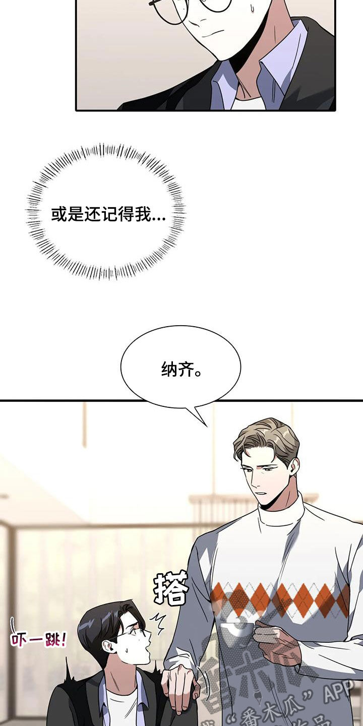 第23章：折磨9
