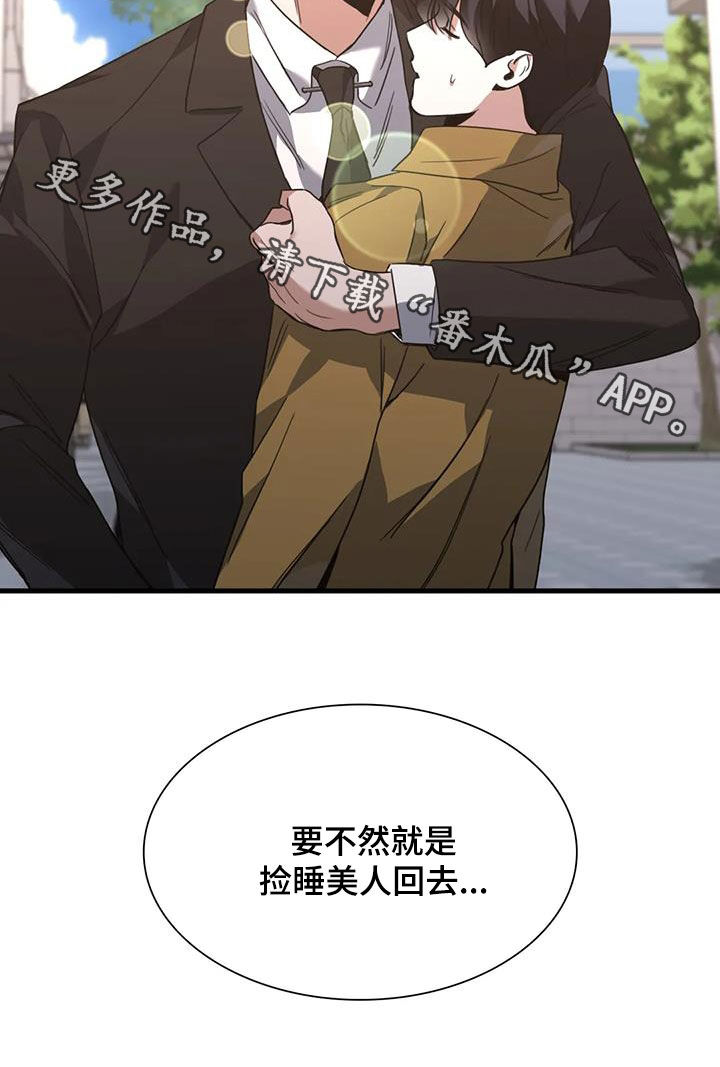 第30章：晕倒26