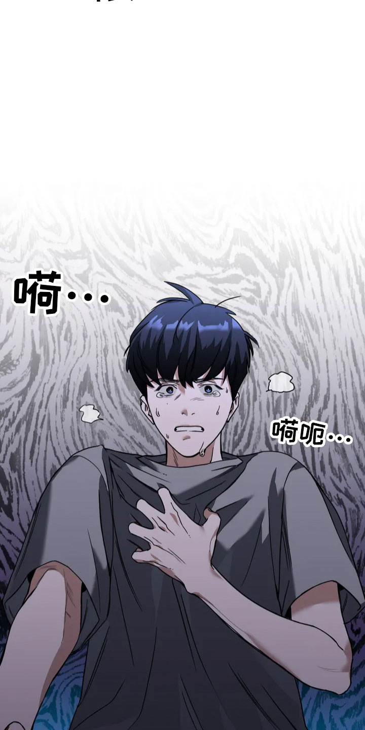 第1章：噩梦10