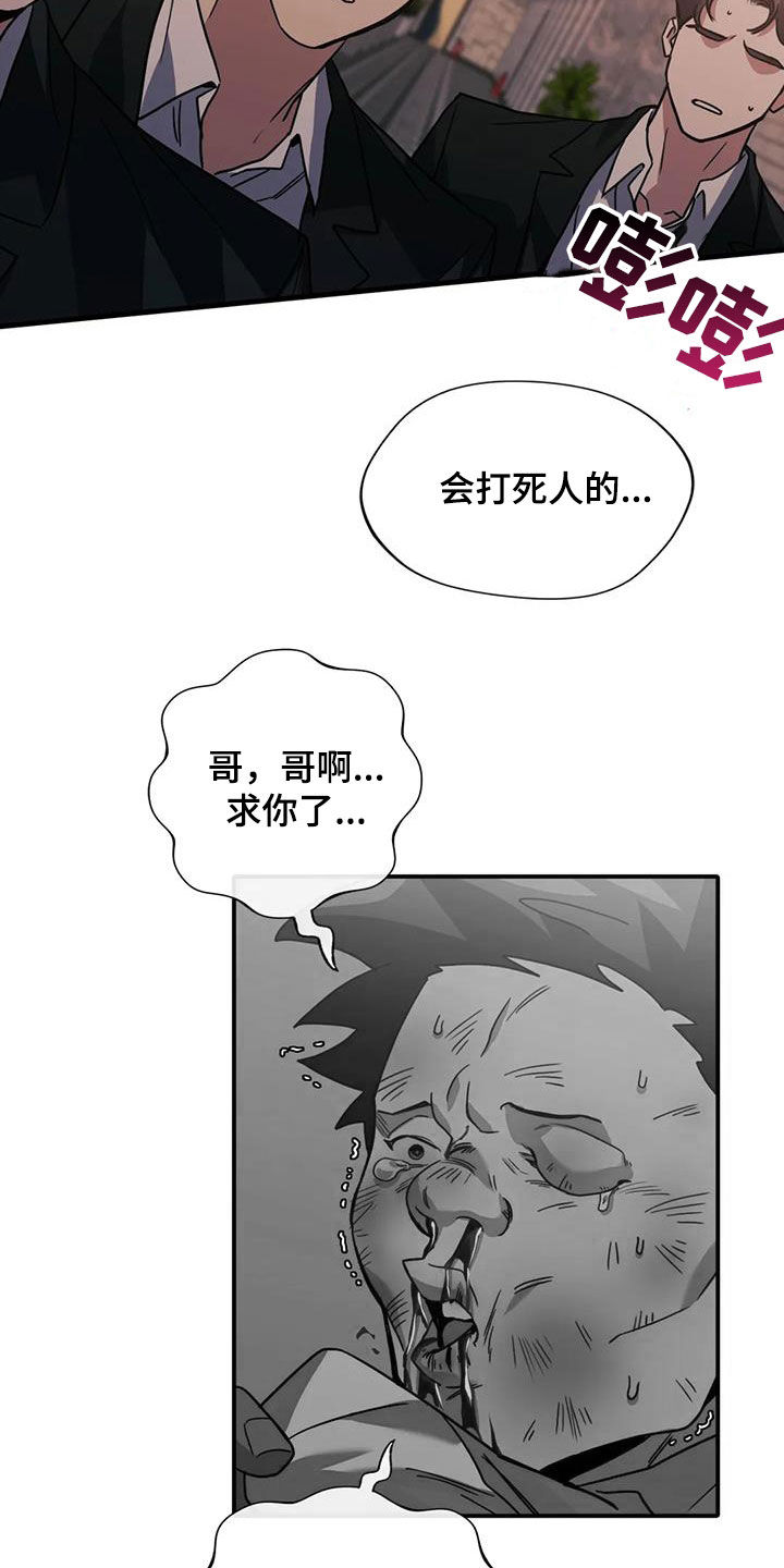 第50章：门卡3