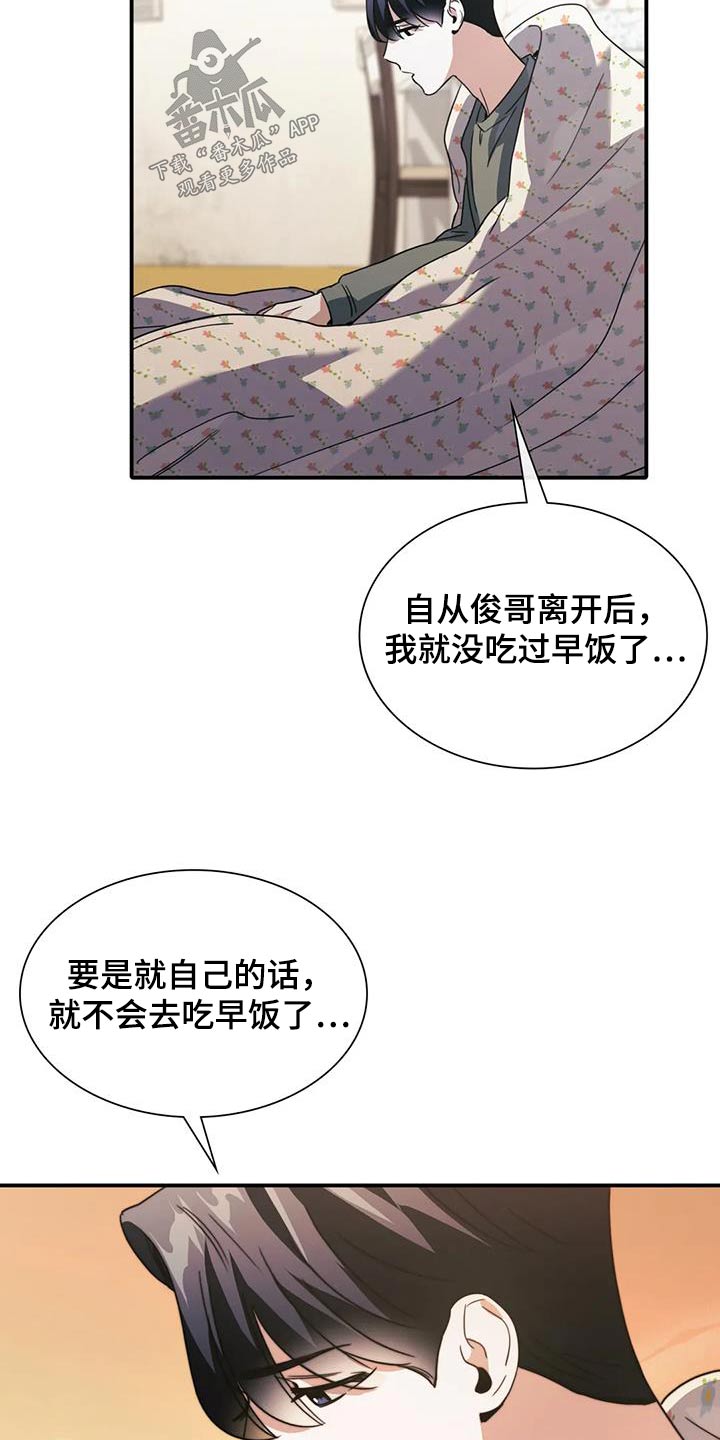 第36章：谁指使10