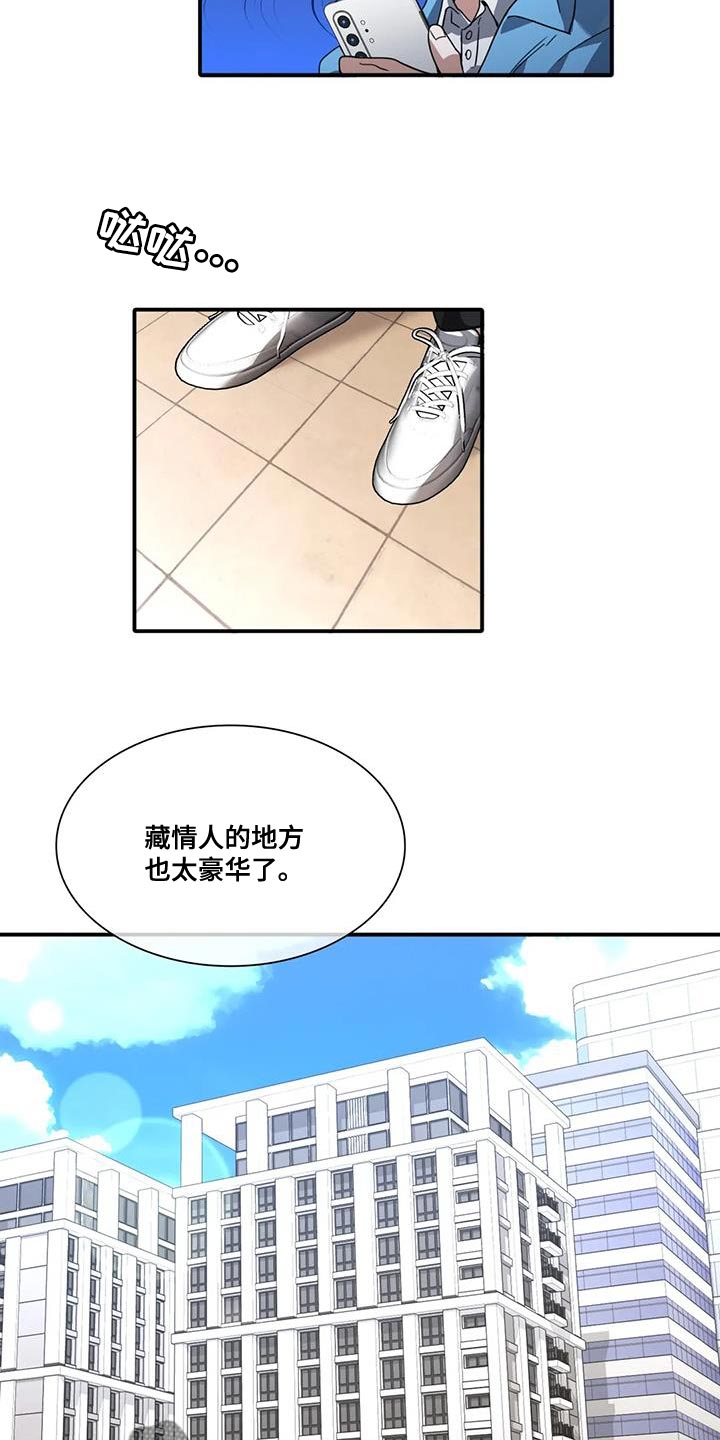 第17章：使唤3