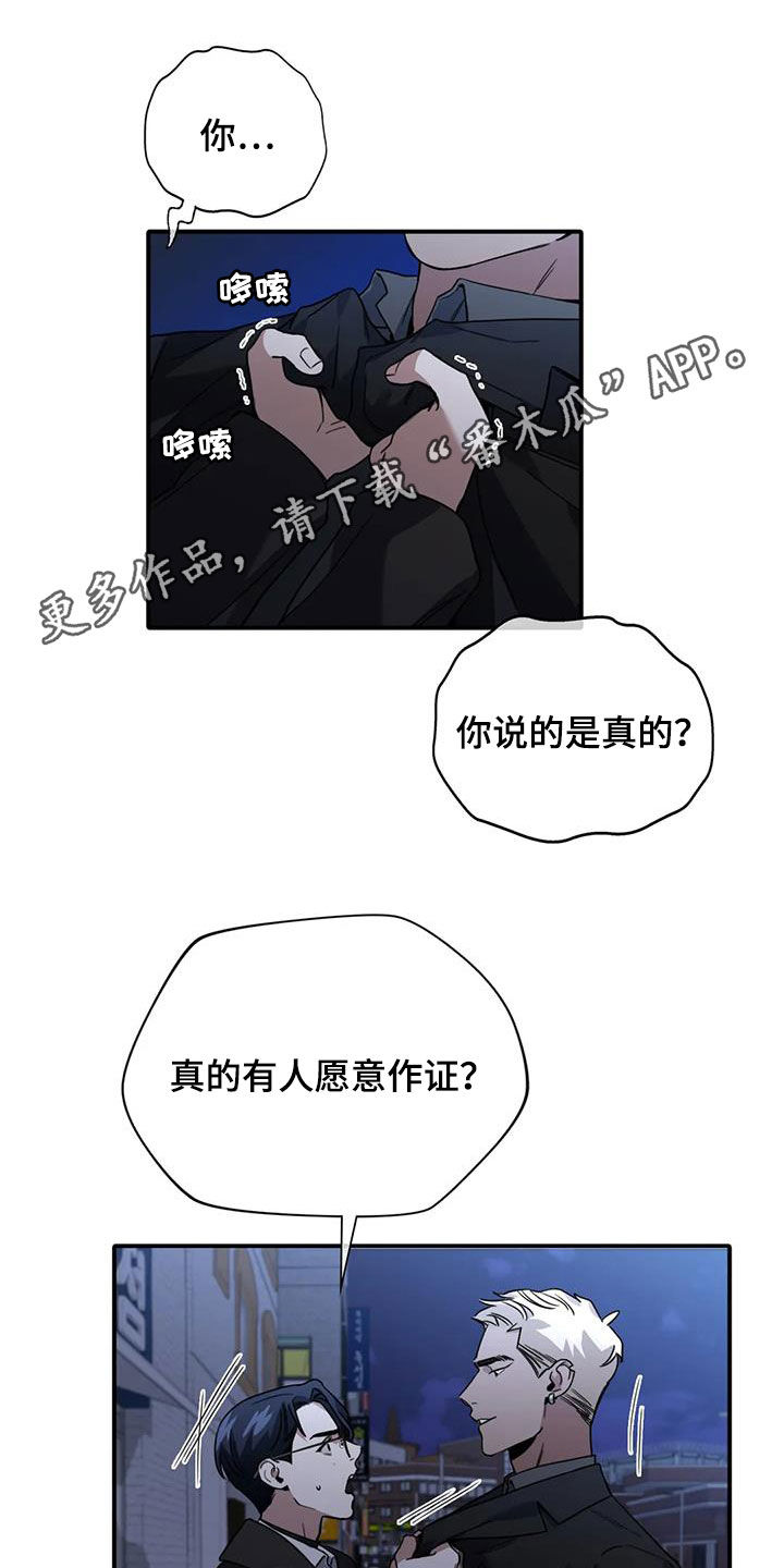 第12章：交换0