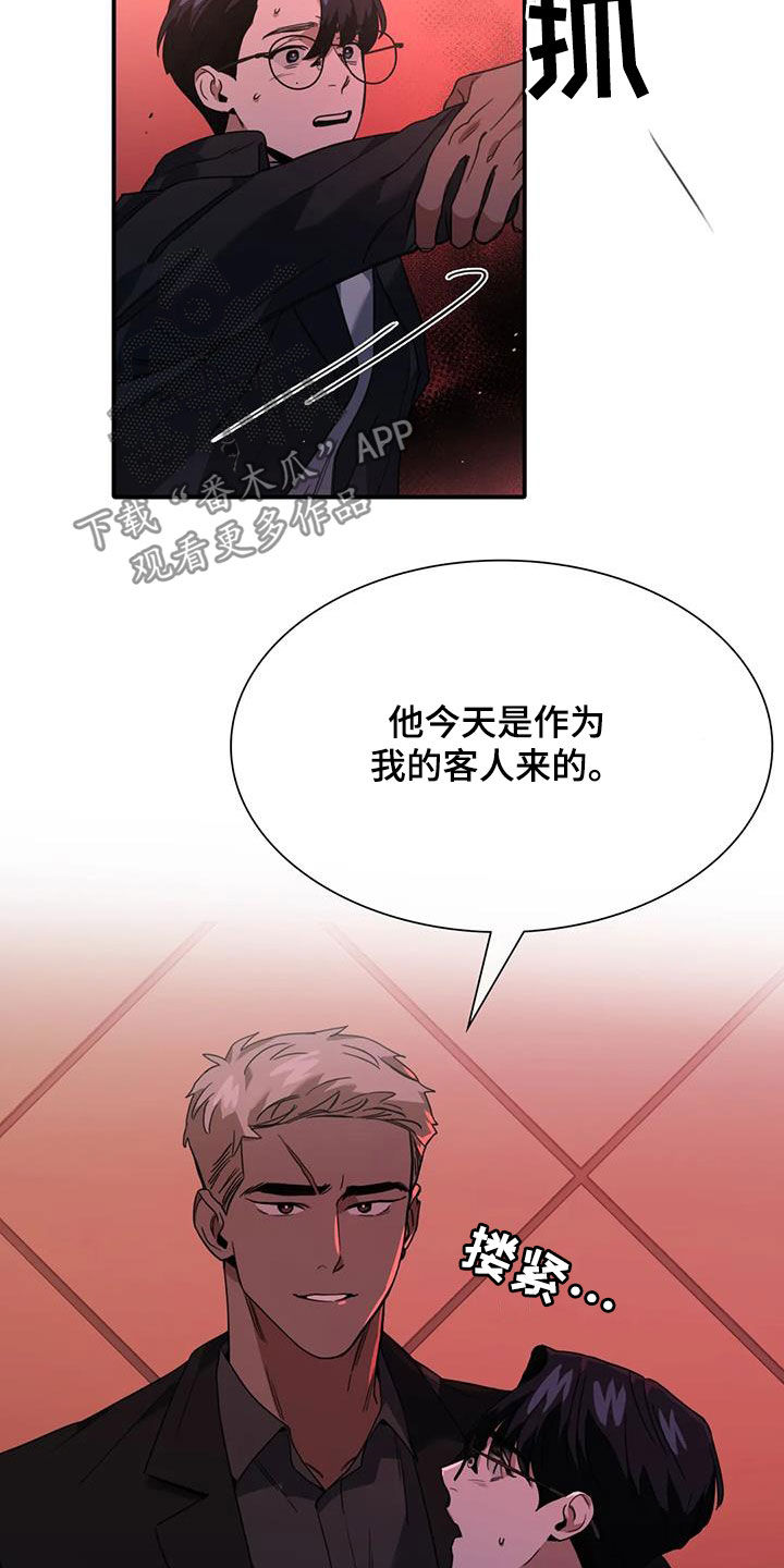 第13章：倒酒16