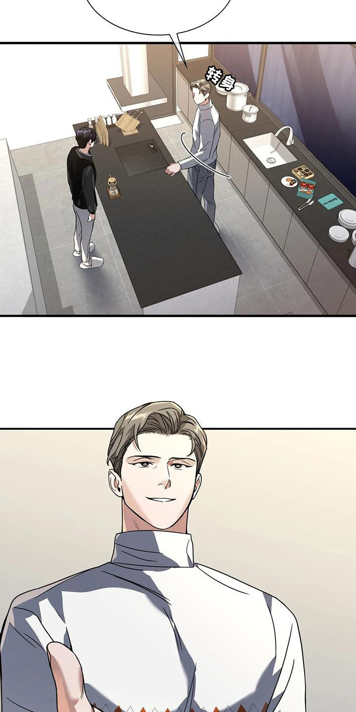 第24章：不择手段9