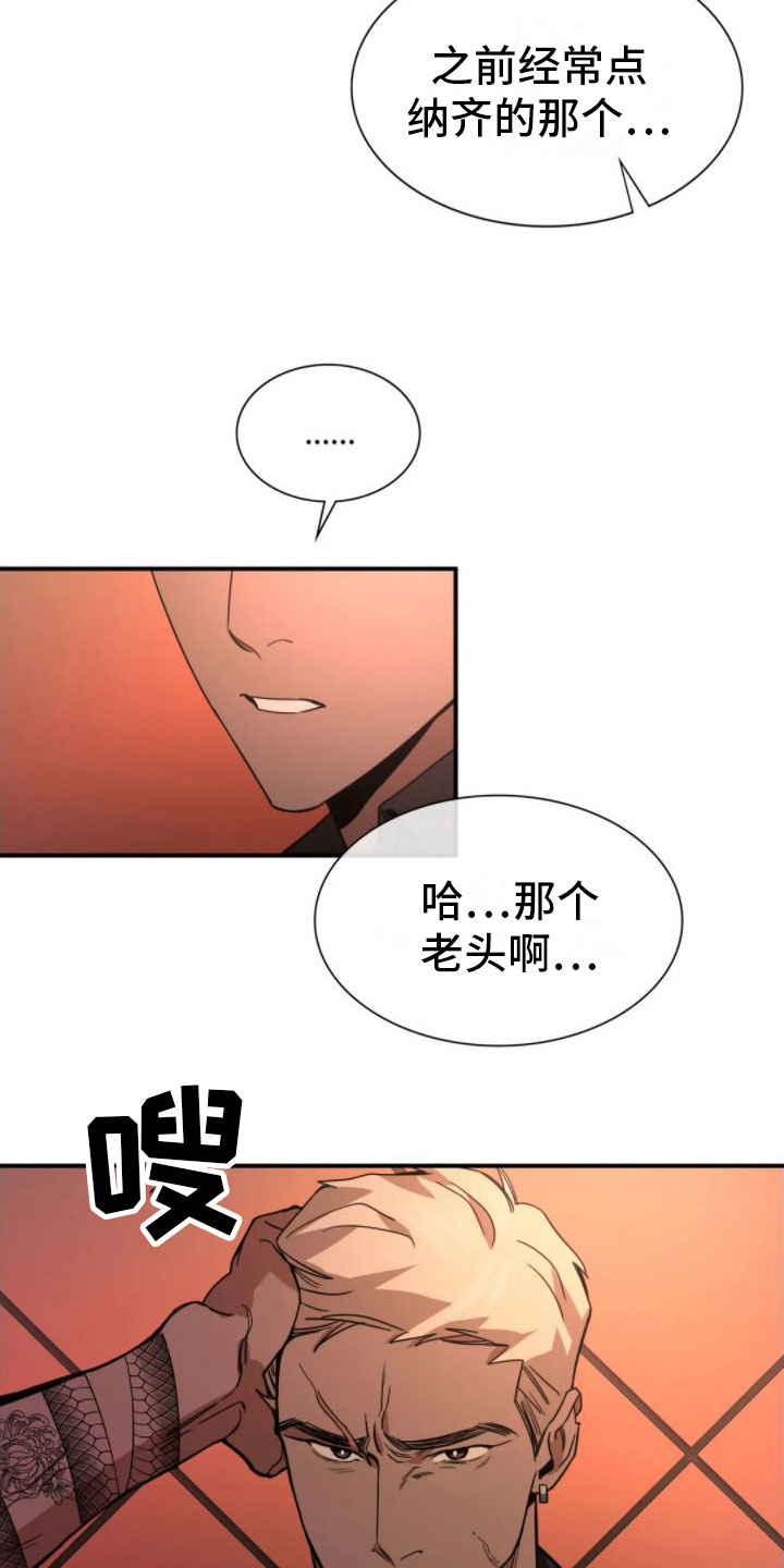 第9章：变身24