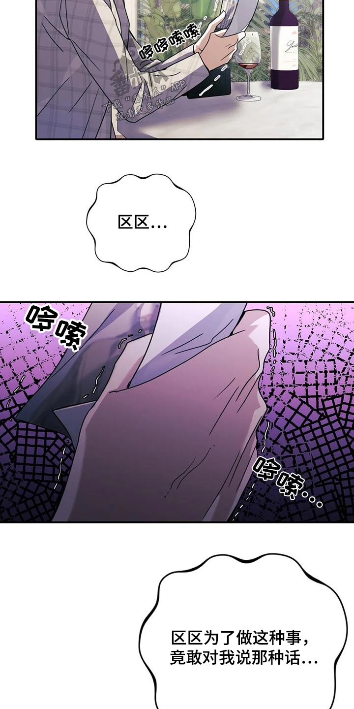 第35章：信息14