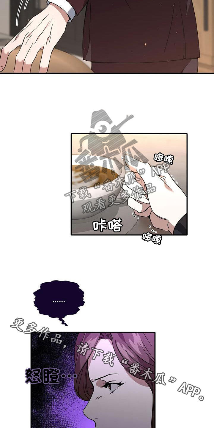 第14章：为时尚早18