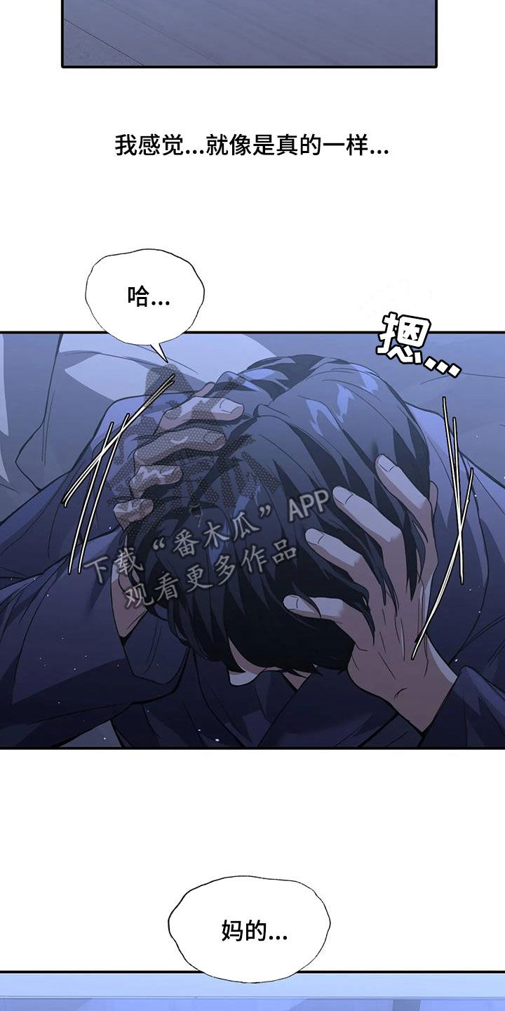 第34章：不像自己1
