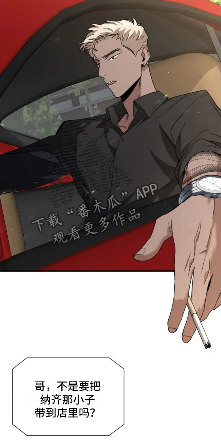 第6章：谋划21