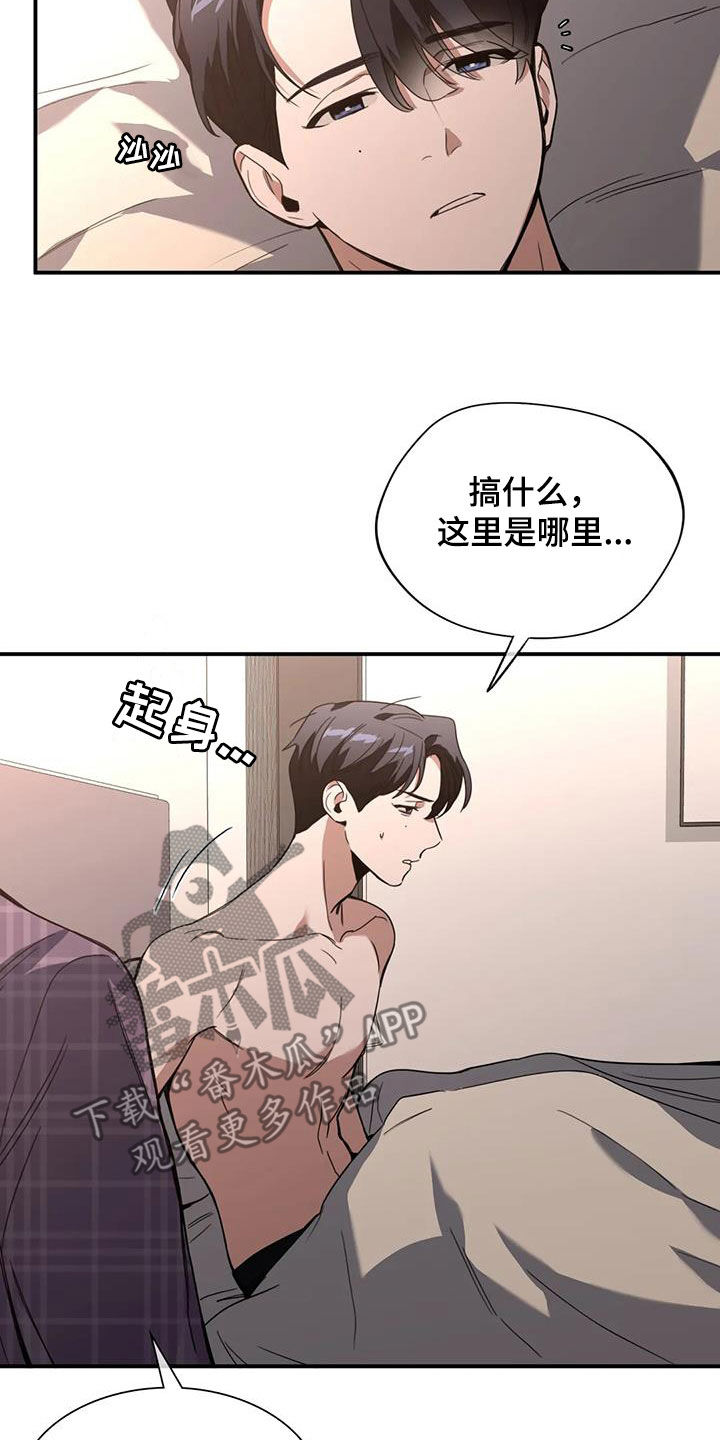 第31章：心动1