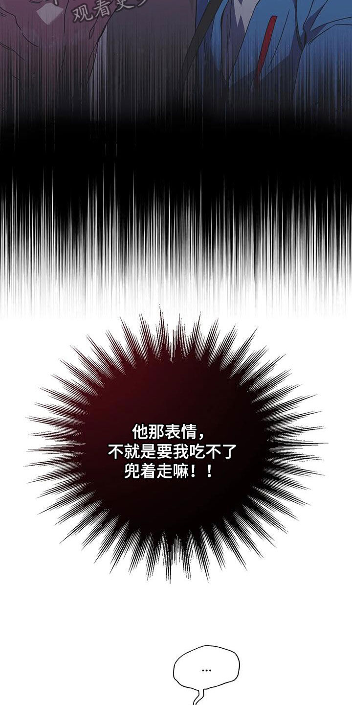 第23章：折磨17