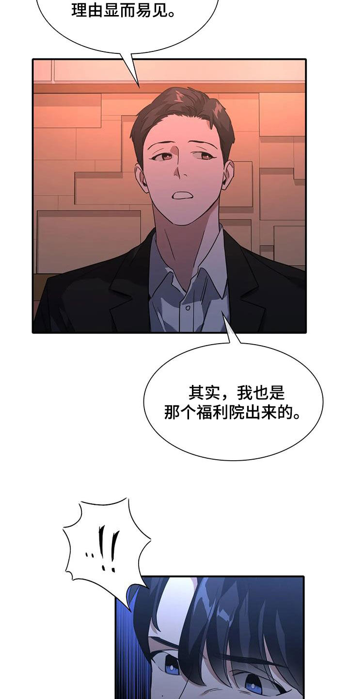 第27章：遵守约定19