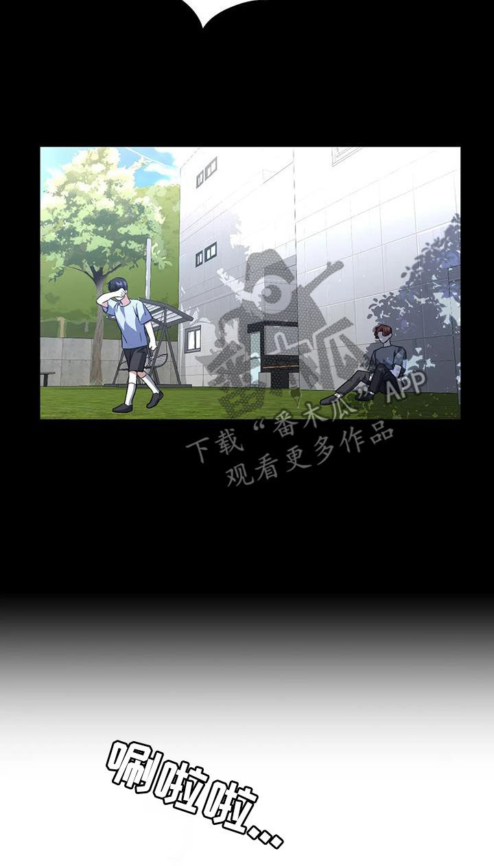 第21章：调查9